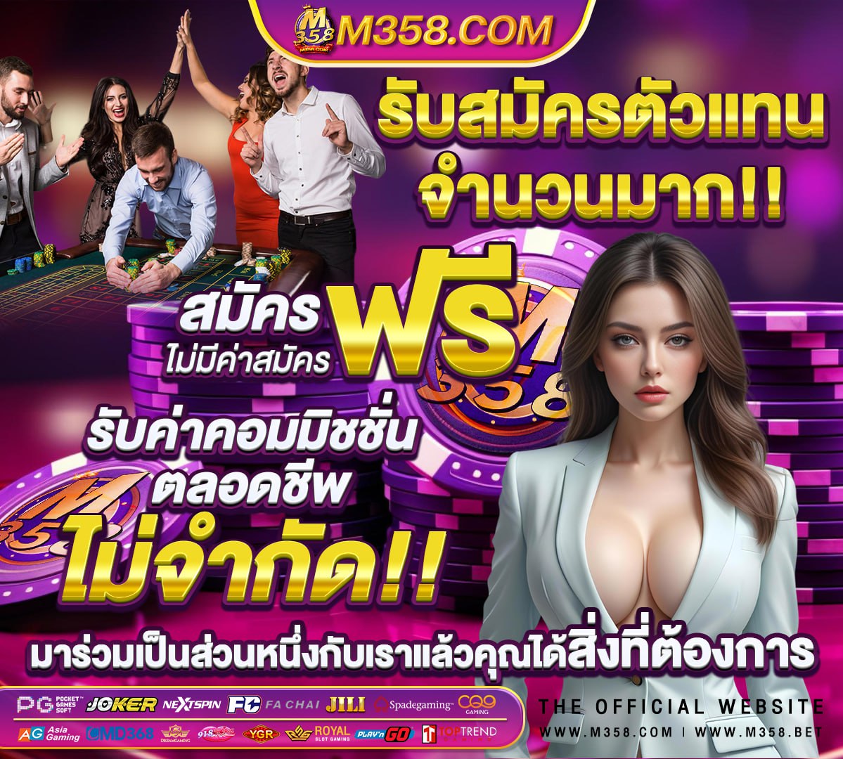 สมัคร สล็อต รับเครดิตฟรีทันที ไม่ต้องฝาก